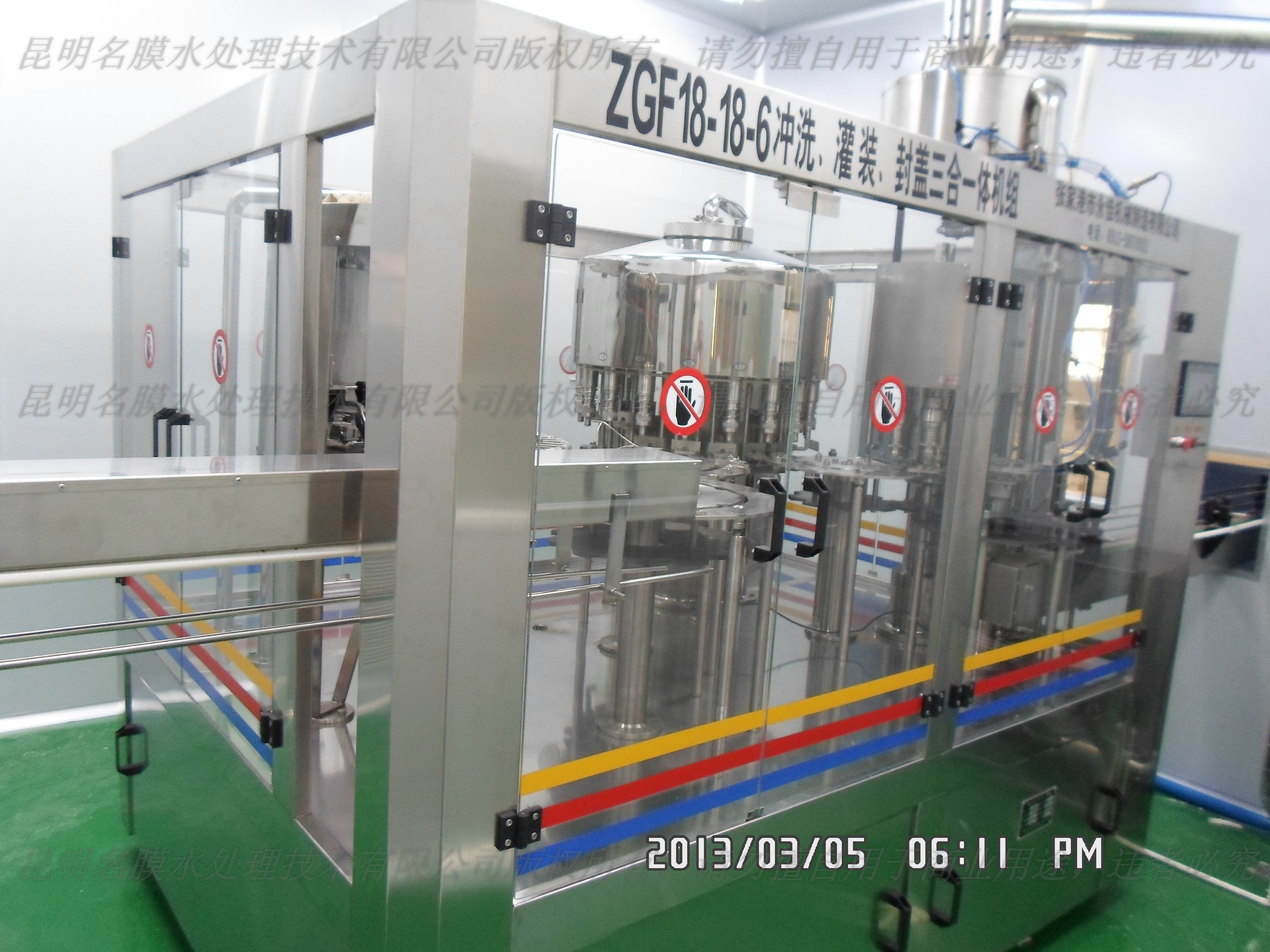 水廠大桶小瓶全自動灌裝吹瓶裝車設(shè)備